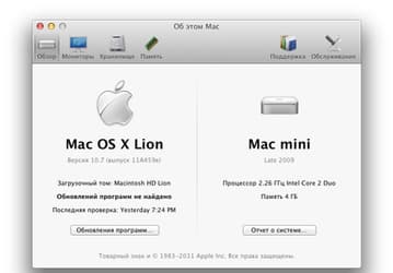 Apple выпустила Mac OS X Lion Developer Preview 3