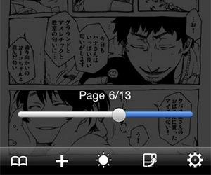 ComicGlass 3.70 — программа для чтения комиксов на iPhone