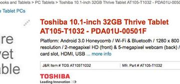 Планшет Toshiba Thrive ненадолго появился на онлайновой витрине J&R