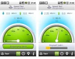QIP Speed Test — тестирование качества мобильного Интернета