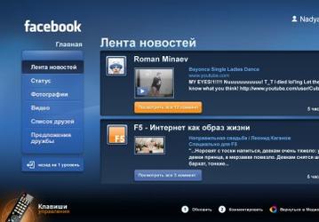 BBK: в МедиаБаре появился Facebook