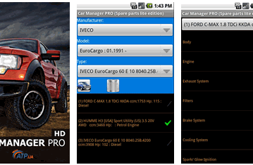 Car Manager Pro для Android – приложение для поиска деталей и узлов автомобиля