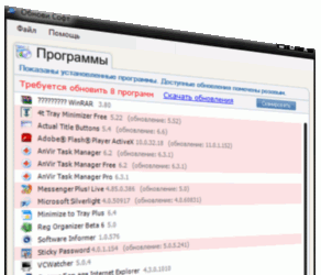 "Обнови Софт" v.2.0 служит для автоматического обновления всех программ на ПК