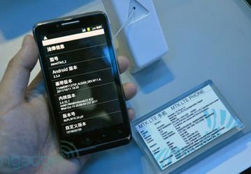 China Mobile показала смартфон ZTE MT73, поддерживающий TD-LTE, TD-SCDMA, GSM и две SIM-карты