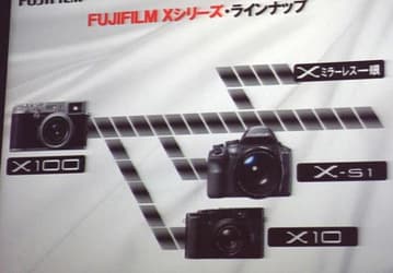 Весной будущего года Fujifilm выйдет на рынок беззеркальных камер со сменной оптикой