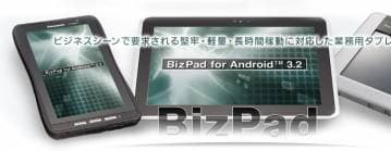 Panasonic готовит два защищенных планшета BizPad под управлением Android 3.2
