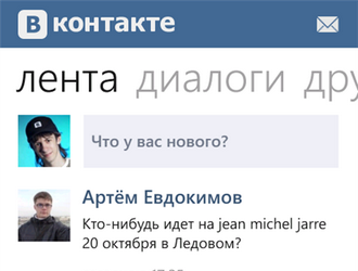 Доступен клиент «ВКонтакте» для Windows Phone
