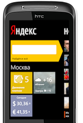 Яндекс выпустил поисковое приложение для Windows Phone 7