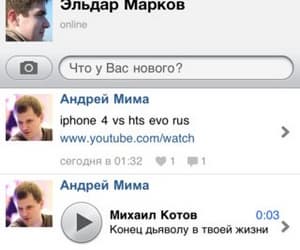 «В Контакте» для iOS поддерживает голосования и заявки в друзья