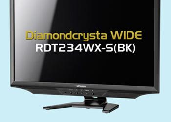 В мониторах Mitsubishi DiamonCrysta RDT234WX и RDT234WX-S используются панели типа IPS