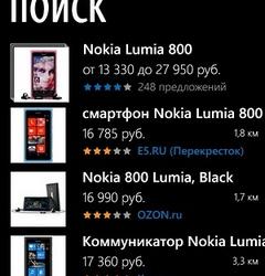 Представлен новый Яндекс.Маркет для Windows Phone