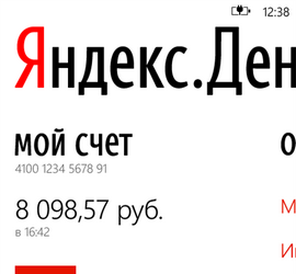 Клиент Яндекс.Деньги — теперь и для Windows Phone