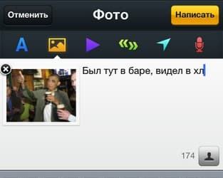 Футубра получила приложения для iOS и Symbian