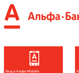 Приложение Альфа-банка для Windows Phone