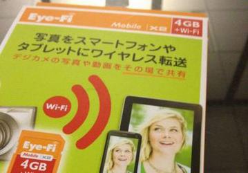 Карточки Eye-Fi Mobile X2 стало проще использовать совместно с устройствами под управлением ОС Android