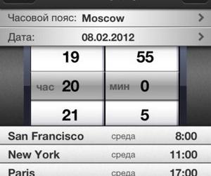The World Clock 5.1.2 для iOS — время на планете 
