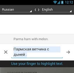 Google Translate 2.5  для Android имеет OCR-модуль