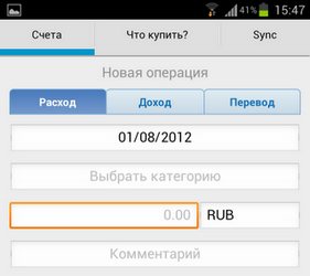 Family Mobile 2.0 — учет финансов на Android