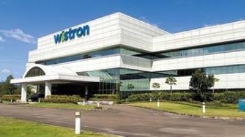 Acer и Wistron построят завод для выпуска ноутбуков в Бразилии