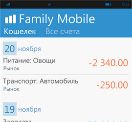 Family Mobile — учет финансов на Windows Phone