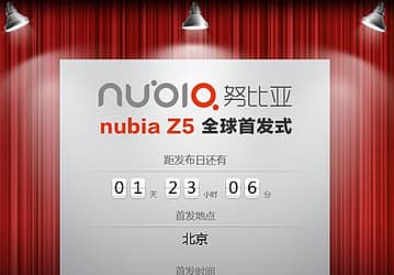 ZTE представит смартфон Nubia Z5 26 декабря