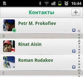 UMS от "Мегафона" объединяет социальные сети, sms и mms