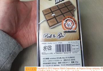 ChocoMouse — мышь для сладкоежек