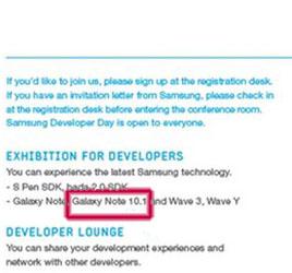 Samsung, возможно, представит на MWC 2012 десятидюймовый планшет Galaxy Note