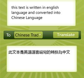 LanguageTranslator 1.0 предлагает быстрый перевод для Windows Phone 
