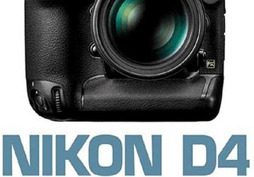 Компания Nikon готовится представить камеру D4 и портретный объектив
