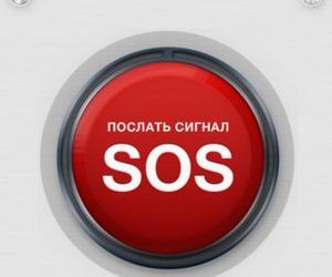 «Мобильный спасатель» для iPhone — кнопка SOS от МЧС России