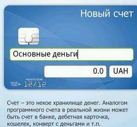 Family Mobile — учет финансов на Android