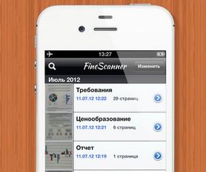 ABBYY FineScanner для iPhone — быстрое сканирование в PDF и JPEG