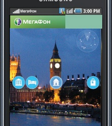 Выпущено олимпийское приложение для Android