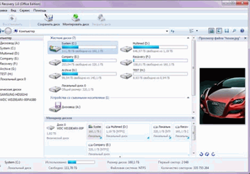 RS NTFS Recovery и RS FAT Recovery - программы для восстановления данных