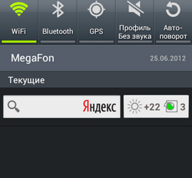 Яндекс представил быстрый доступ к поиску в Android