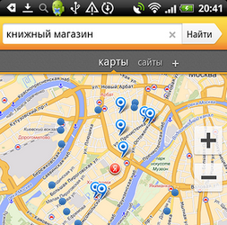 Яндекс.Поиск для Android дает готовые ответы на вопросы