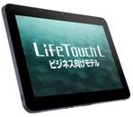 NEC LifeTouch L — тонкий Android-планшет с большим запасом автономности