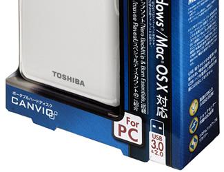Toshiba довела объем внешних HDD CANVIO для ПК и бытовой электроники до 1,5 ТБ