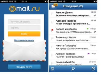 Почта Mail.Ru доступна для iOS как приложение
