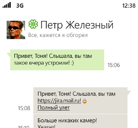 ICQ доступна для Windows Phone