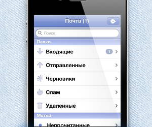 Мобильная Яндекс.Почта  поддерживает дела