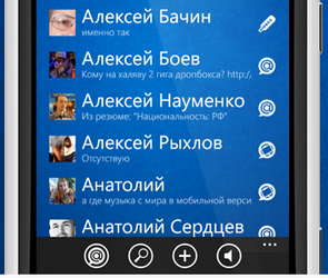 Вышел Mail.Ru Агент для Windows Phone