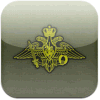 Вышел справочник военного дела и Вооруженных Сил РФ – Russian Army