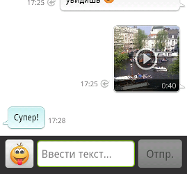 ICQ для iOS и Android поддерживают пересылку видео