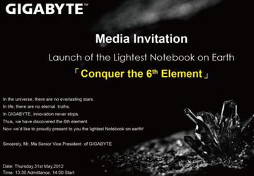 31 мая GIGABYTE представит «самый легкий ноутбук на Земле»