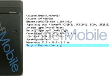 Появились первые сведения о суперфоне LG LS970