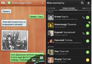 Обновлен мобильный Агент для Android