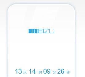 27 ноября Meizu представит второе поколение смартфона MX