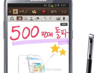 Продажи «планшетофона» Samsung Galaxy Note II превысили 5 млн. штук, причем 2 млн. устройств продано менее чем за месяц